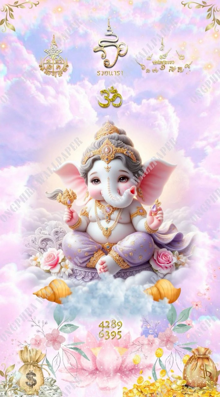 บ้านเงินล้าน🙏🏼