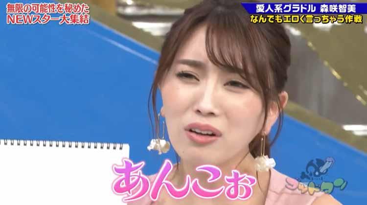 キス我慢 後継者候補