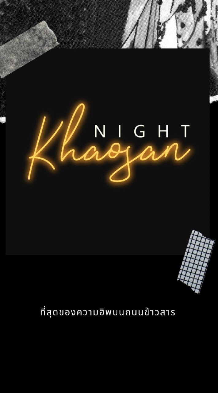 Khaosan Night​