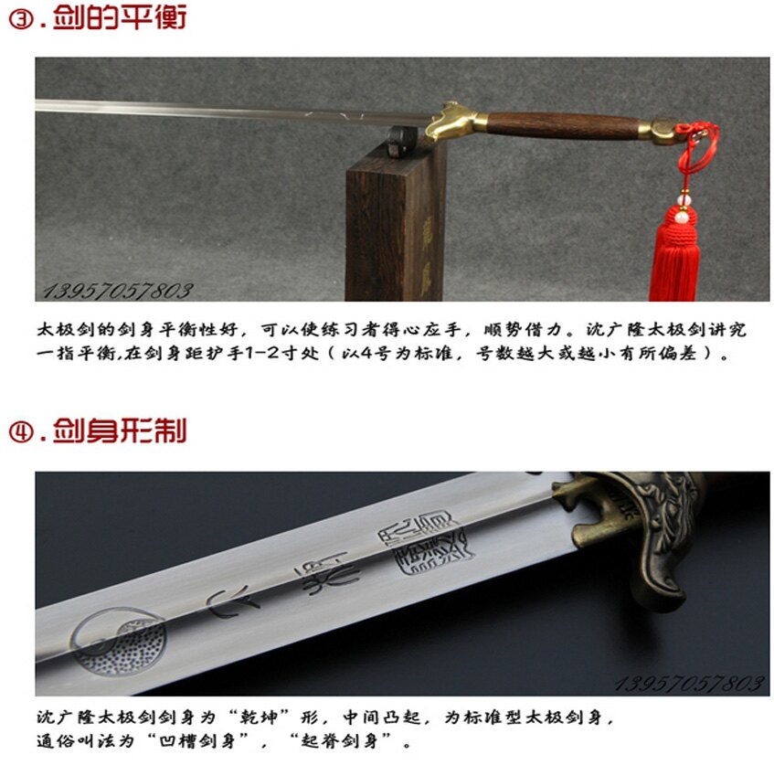 ~廣隆~人-正品沈廣隆太極劍 比賽規格標準 晨練 練習劍 學習劍 劍道 武術劍 表演劍 太極拳武術用品 未開刃。人氣店家廣隆的拳擊散打-武術用品有最棒的商品。快到日本NO.1的Rakuten樂天市場的