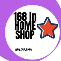ผลิตภัณฑ์ซักอบรีด By 168 In HOME SHOP