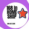ผลิตภัณฑ์ซักอบรีด By 168 In HOME SHOP
