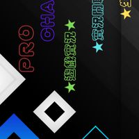 PRO YT分享群