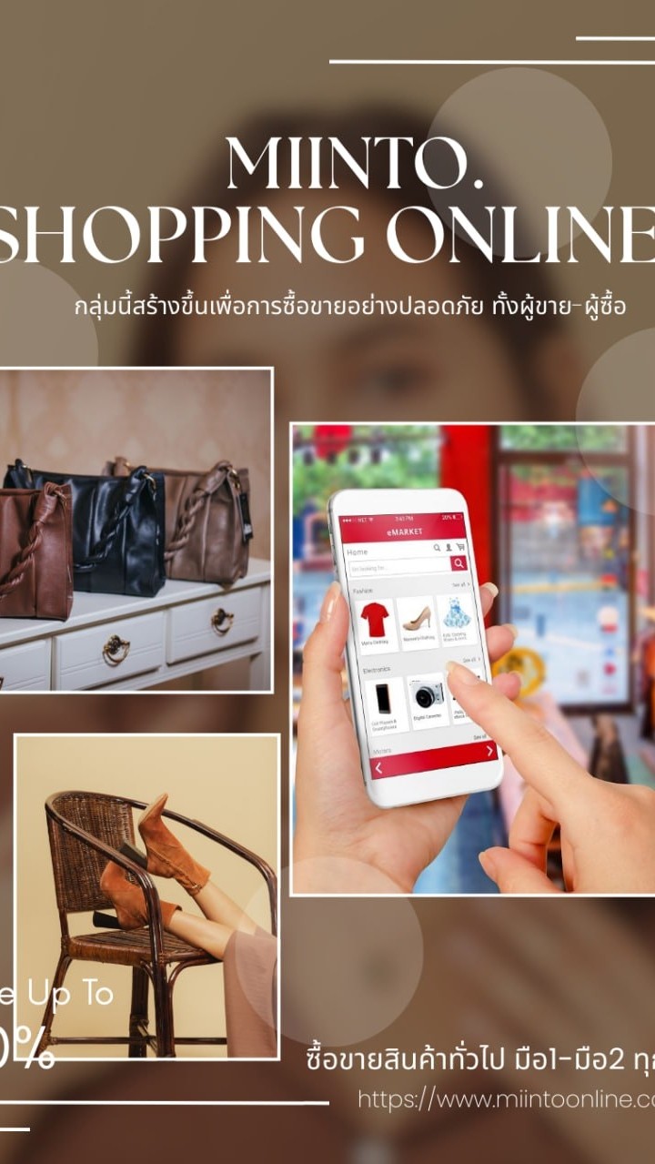 MIINTO SHOPPING ONLINE