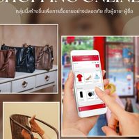 MIINTO SHOPPING ONLINE
