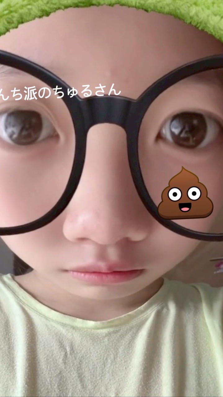 ちゅるのファン集合‼️