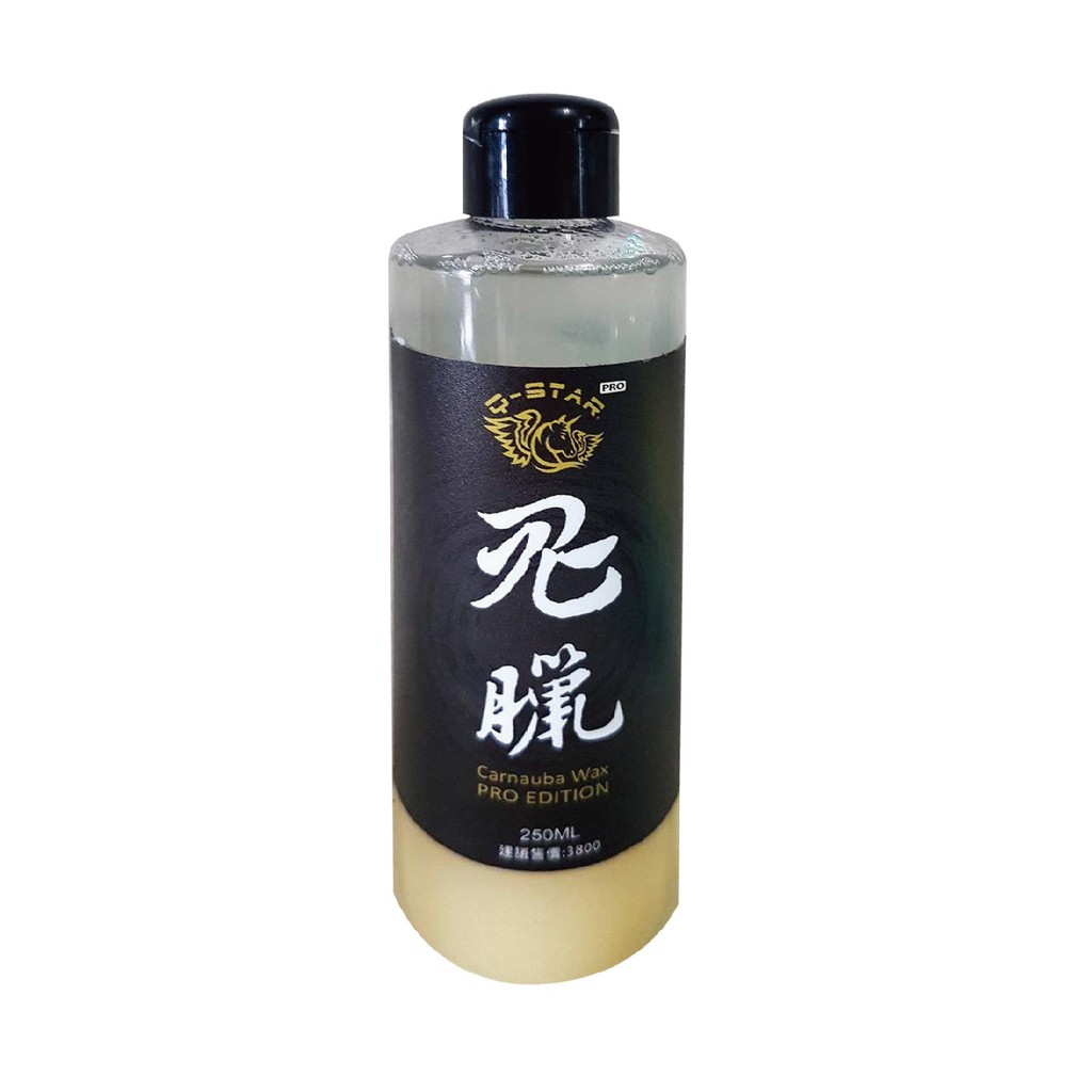 Q-STAR 汽車美容 終極乳臘鬼臘250ML 天然棕櫚蠟 汽車蠟