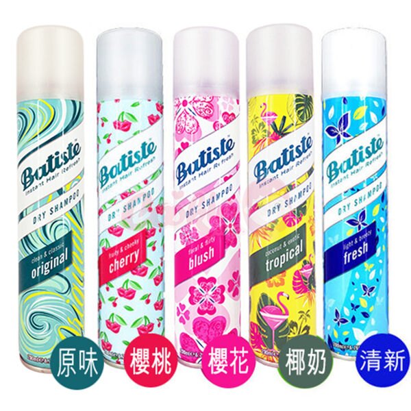 英國 Batiste 秀髮乾洗噴劑噴霧 乾洗髮 (200ml)【庫奇小舖】