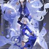 烟洛の高級貴族學院-總校-異世界城鎮