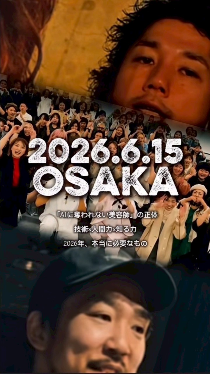6/15 MASHUP2026@大阪