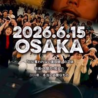 6/15 MASHUP2026@大阪