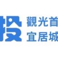 南投縣戶外教育及海洋教育承辦人