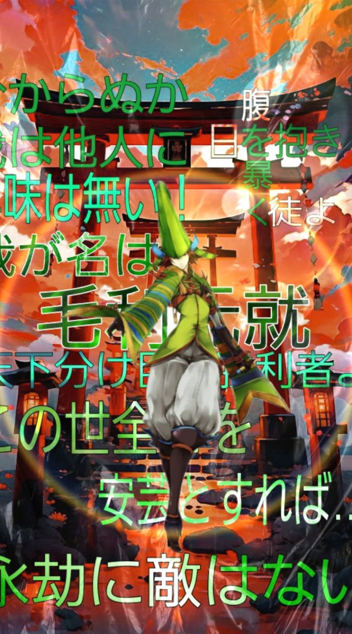 幸せの四葉に何を願う