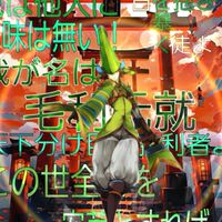 幸せの四葉に何を願う