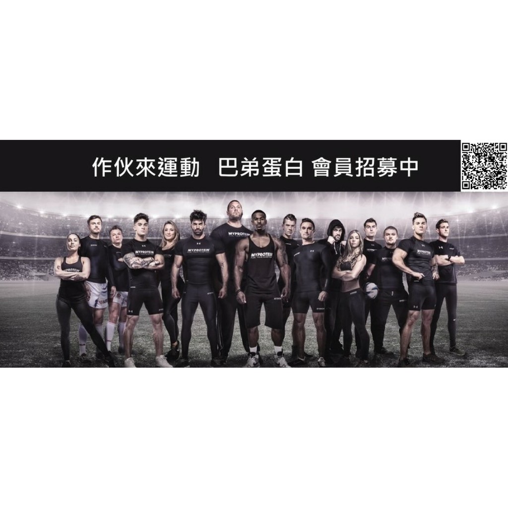 此為 普通會員 升等 白金會員 方案，贈送1kg乳清蛋白粉(口味隨機)升等後即刻可享 尊榮會員 相應的優惠和福利*升等的會員需要重新再次註冊會員資料BUDDY NUTRIST∣巴弟蛋白 是英國Mypr