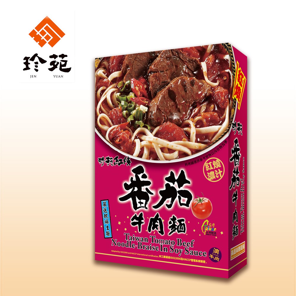 嚴選紐澳牛腱肉Q彈爽口超勁麵精燉牛骨高湯數種精選香料經SGS檢驗合格品名:《珍苑》濃汁紅燒番茄牛肉麵(常溫)(530g/份，共3份)成分：1.牛肉料理包:紅燒牛肉湯(牛高湯液體(水、牛骨)、豆瓣醬(黃