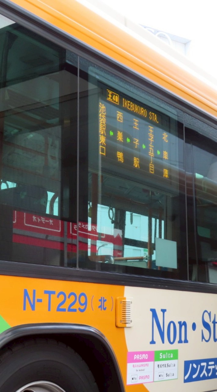 中高大学生のバスオタ集まれ〜！