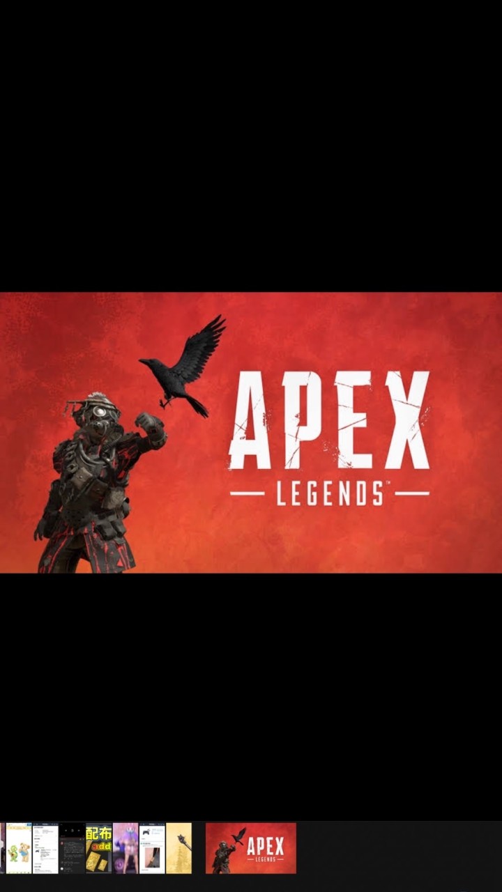 【Apex legends PC版 PS4版】パーティ、フレンド募集掲示板 OpenChat