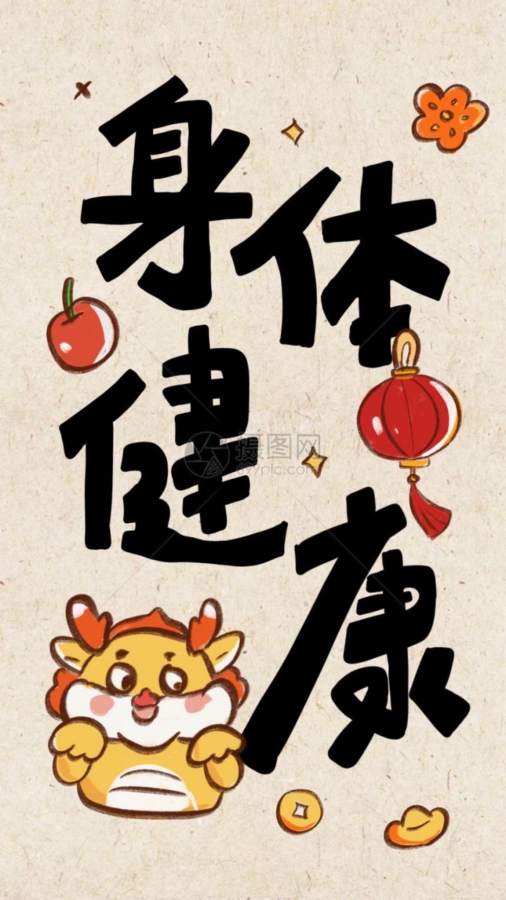 健康知識學習社群㊗️