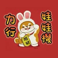 力行路夾客群