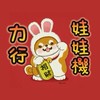 力行路夾客群