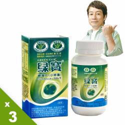 【綠寶】綠藻片3瓶入免疫組(贈芊柔清除腸病毒濕紙巾80抽)