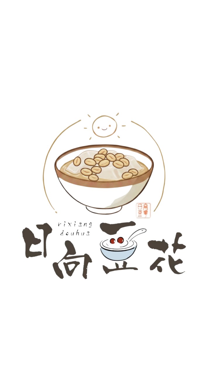 日向豆花訂購及優惠公告