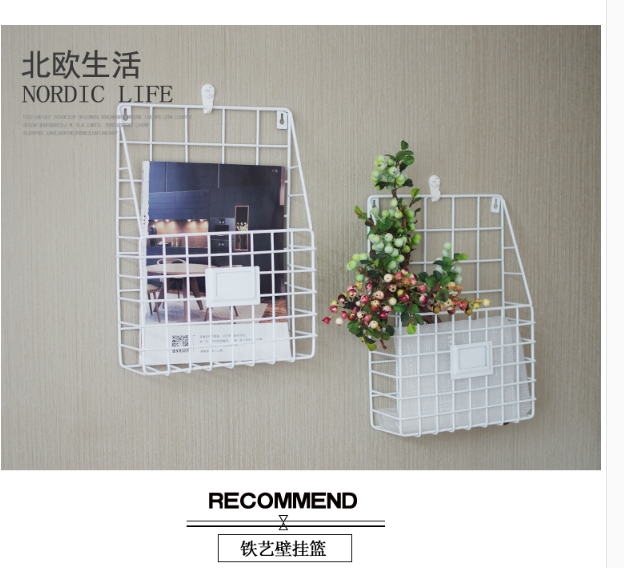 ins北歐鐵藝雜誌架壁掛懸掛式牆上書架收納架簡約客廳多層置物架