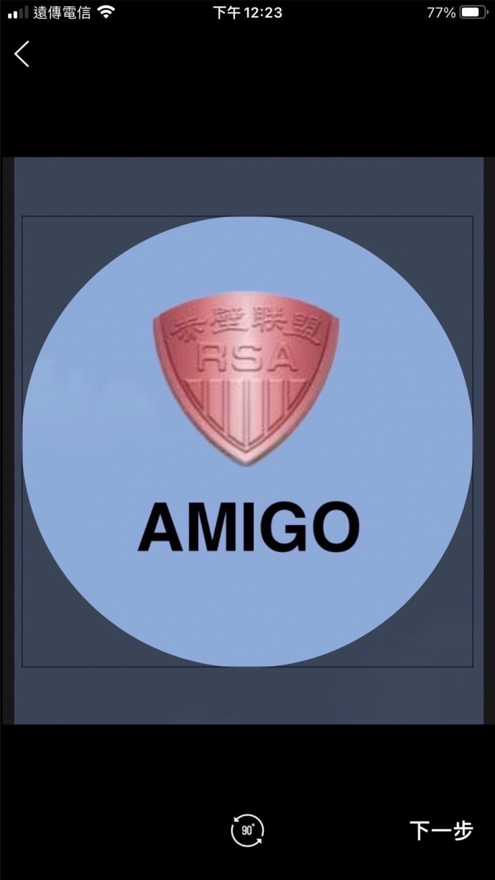 RIWAY  AMIGO群