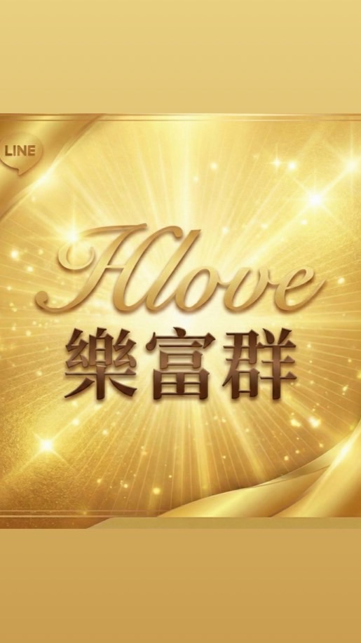 H樂富｜健康美學生活圈