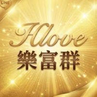 H樂富｜健康美學生活圈