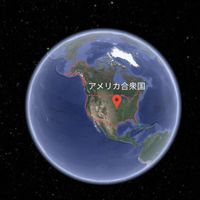 アメリカ USA 米国🇺🇸情報交換チャット