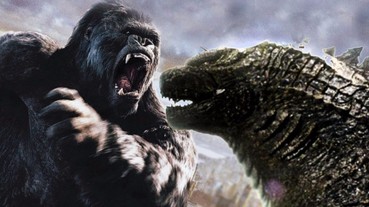 不會給平手的爛結局！《哥吉拉對金剛》導演確認：兩大怪獸決鬥肯定會有一勝一敗！