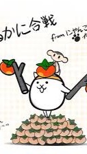 OpenChat ツイにゃん民