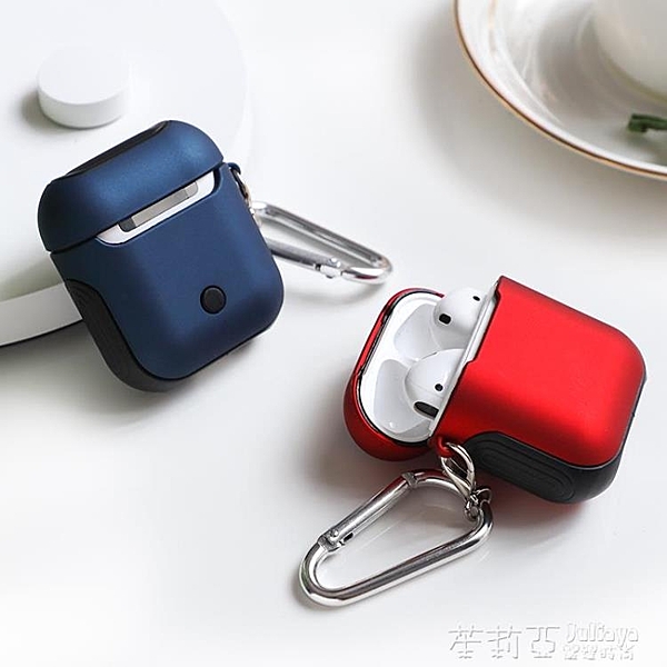 【光面】蘋果Airpods2保護套airpords3 pro二代airpods1代殼藍牙無線耳機