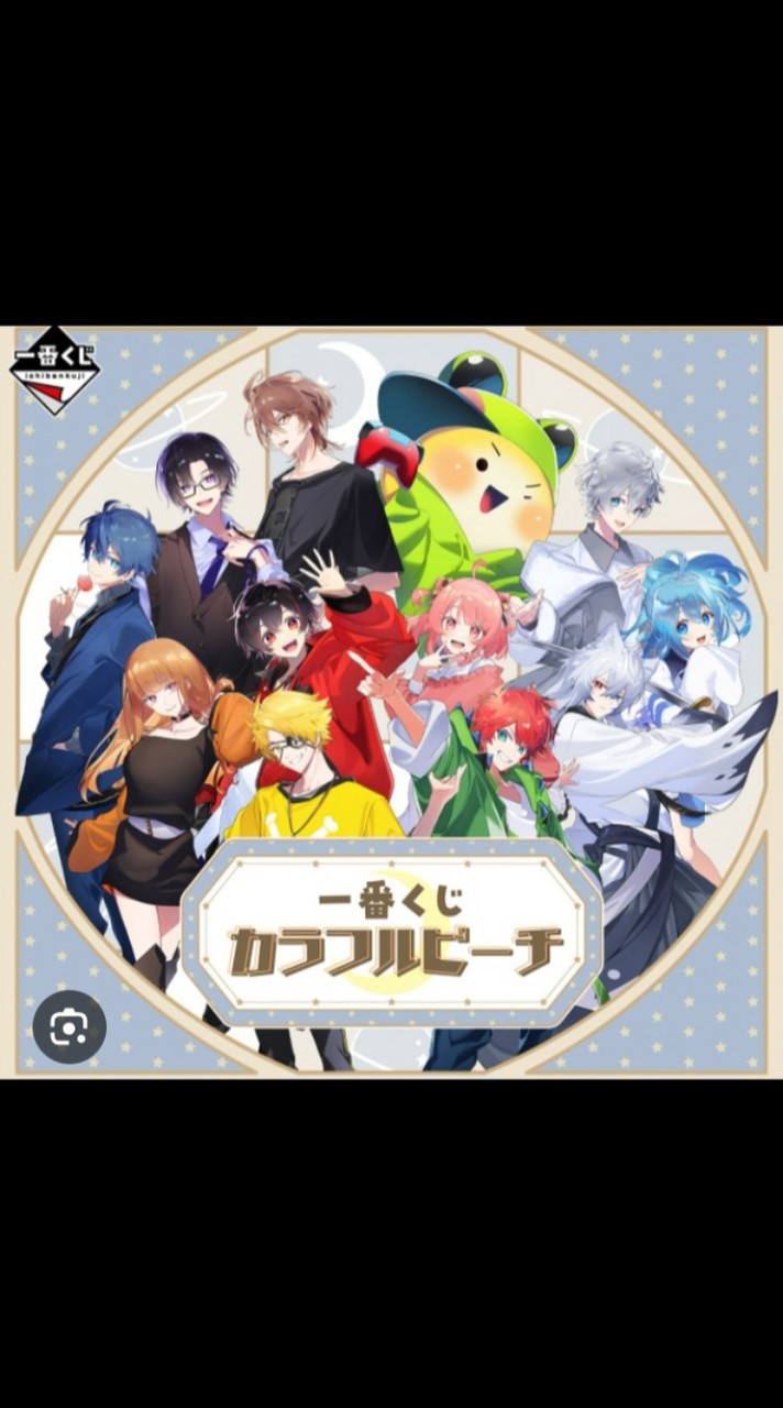 からぴちKアリーナ参戦組あつまれー！！