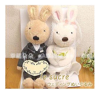 幸福朵朵【日本le sucre砂糖兔(法國兔)結婚款90cm最大隻】正版婚禮佈置拍攝道具情人禮物