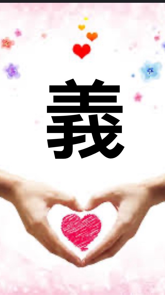 113國一義班～純家長！