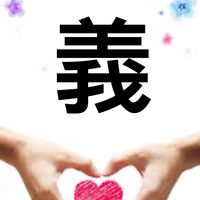 113國一義班～純家長！