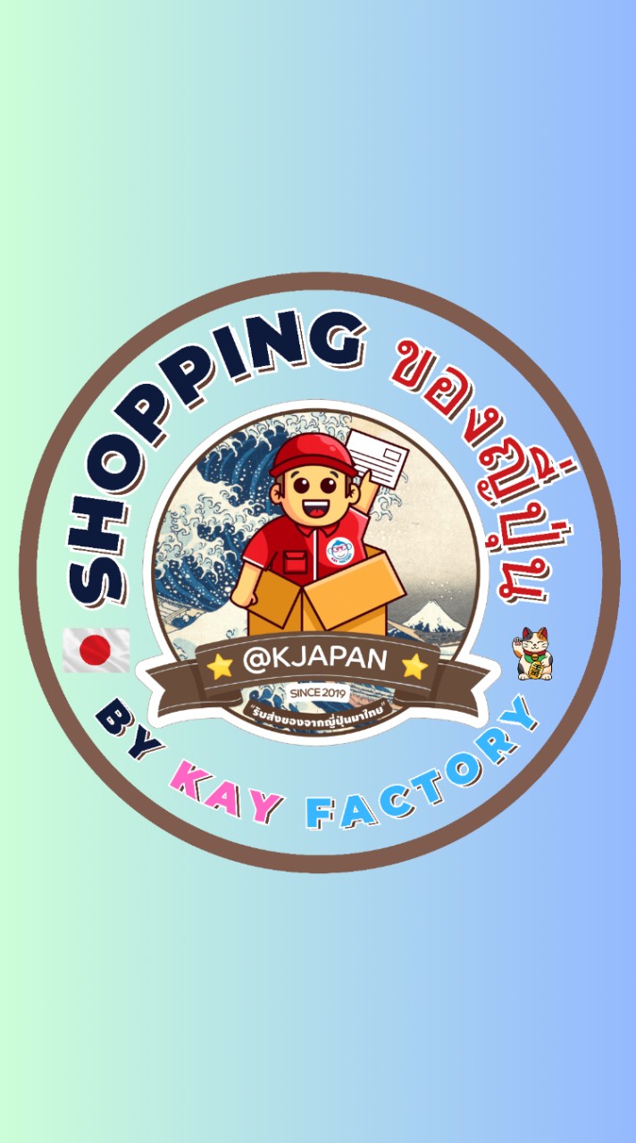 ช้อปปิ้งญี่ปุ่น🇯🇵@kjapan