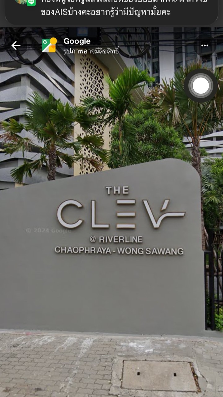 The Clev Riverline
