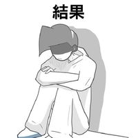屏東邊緣人互助會