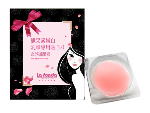La Fonda~熊果素嫩白乳暈專用美胸貼3.0(2枚入)【D739186】，還有更多的日韓美妝、海外保養品、零食都在小三美日，現在購買立即出貨給您。