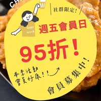 待轉取啃龍山店