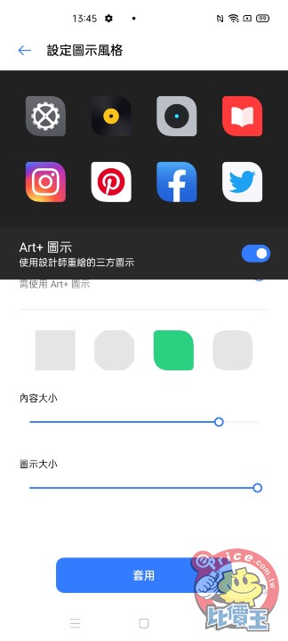Screenshot_2020-09-19-13-45-41-90.jpg