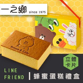 【一之鄉】LINE FRIENDS立體卡片蜂蜜蛋糕禮盒