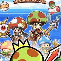 キノコ伝説S283鯖 絢爛✖️魔族 専用