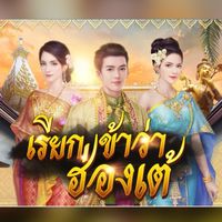 หอสังฆราช (เขต65)