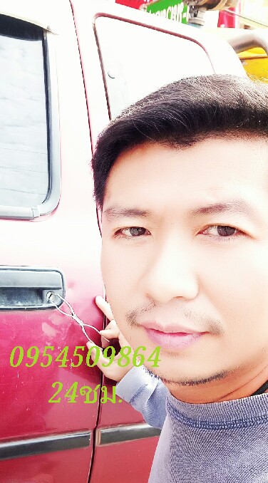 กุญแจภูซาง0954509864