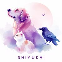🐕紫友会と愉快な仲間達🐈